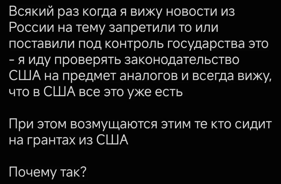 Неудобные вопросы для либералов