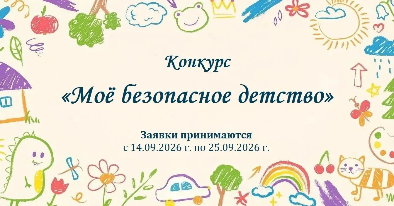Дорогие друзья! 🤗