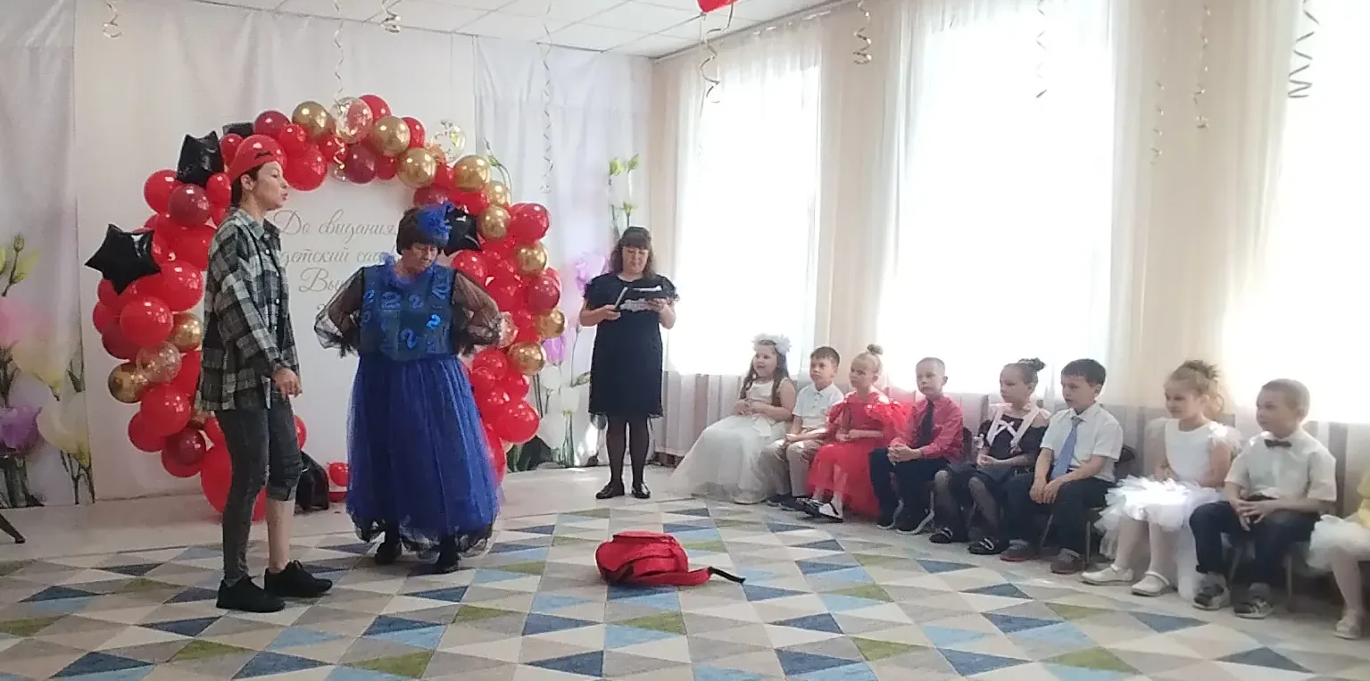 ПРОЩАЛЬНЫЙ ПРАЗДНИК "ЛУЧШЕ ВСЕХ"

✨ Сегодня в нашем детском саду состоялся незабываемый выпускной! ✨