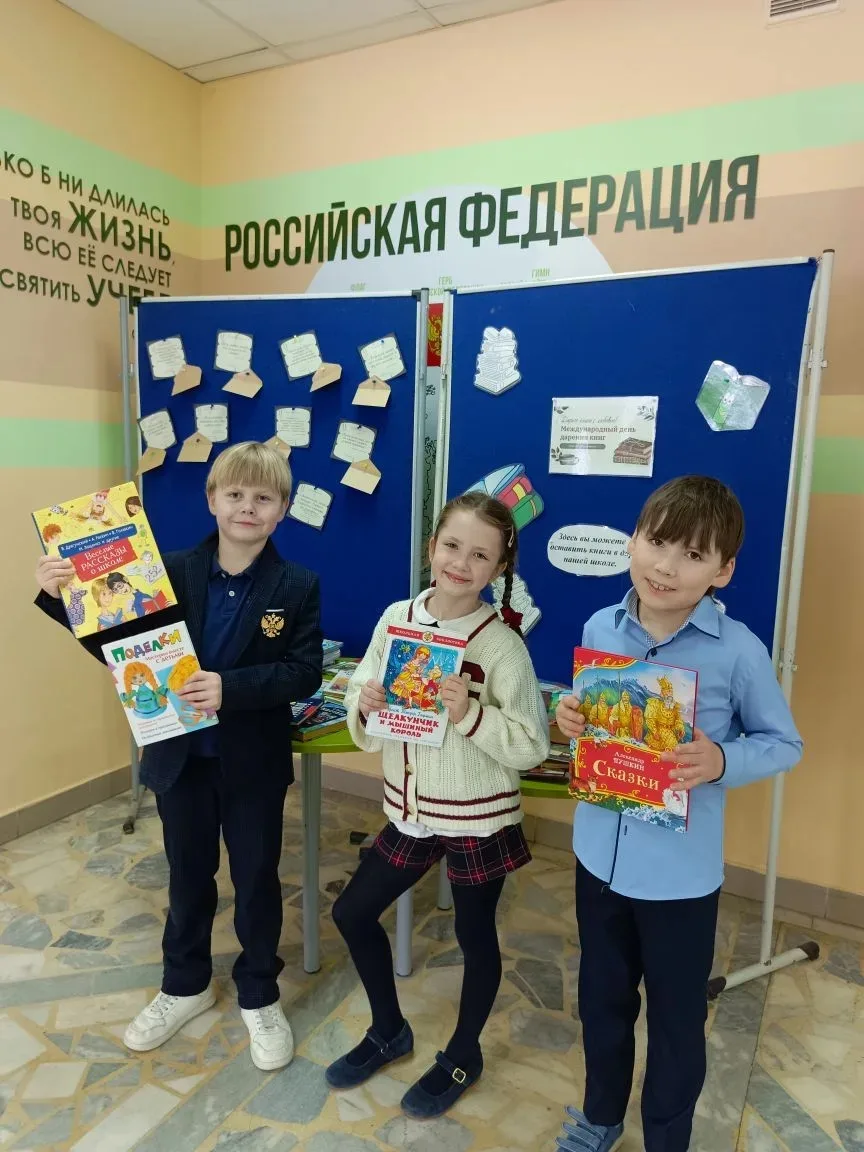 📚 Спасибо за вашу щедрость!   Дорогие ребята, спасибо вам за активное участие в акции «Подари книгу 