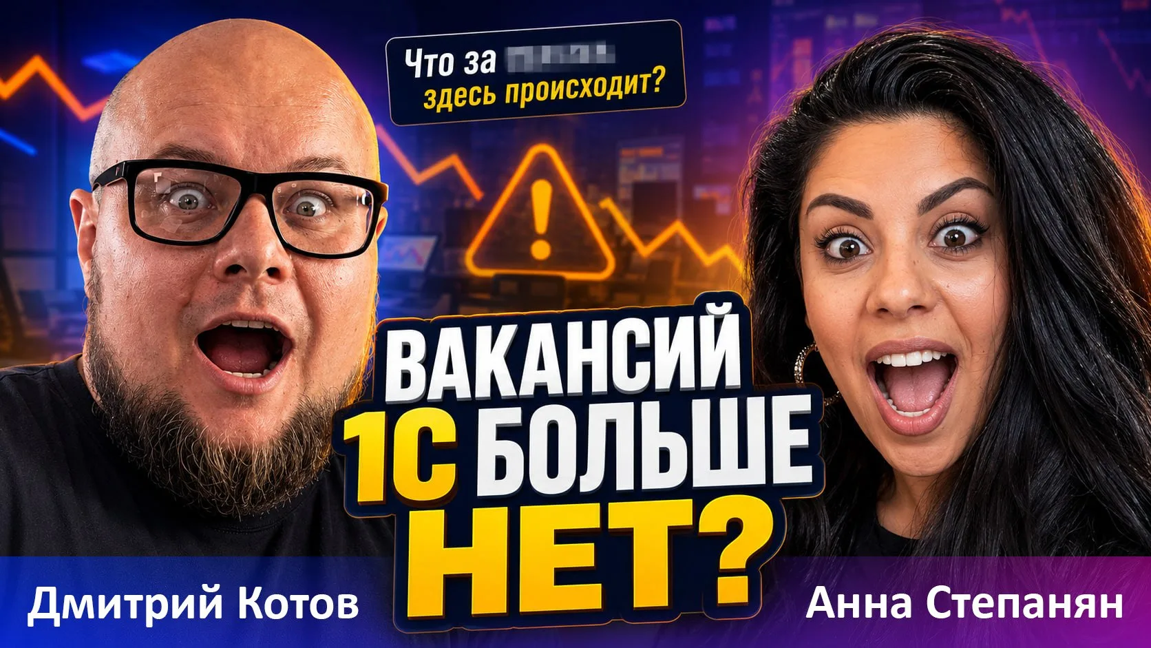 СТРИМЫ ВЕРНУЛИСЬ!