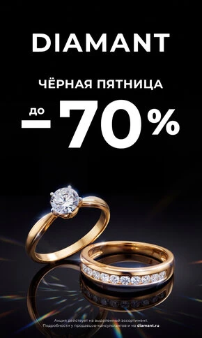 Хотите добавить блеска в свой образ? ✨