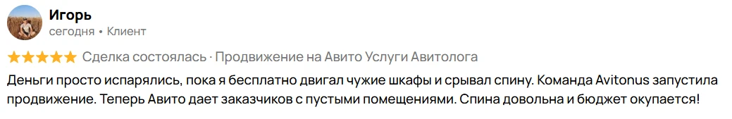 🛠 «Мы тут шкафчик чуть-чуть отодвинули!» или Как работа бесплатным грузчиком убивает в...
