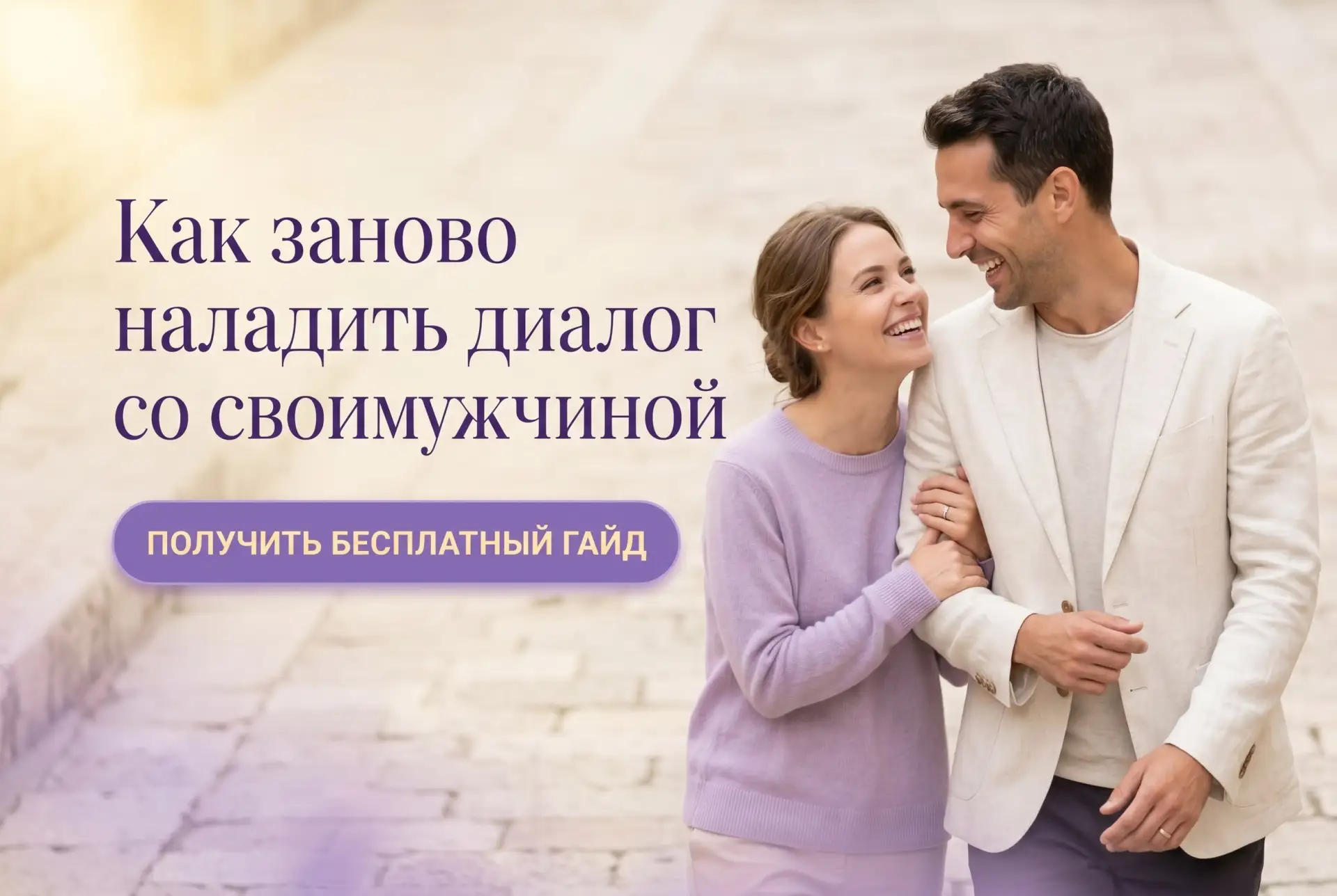 Вы всё ещё любите друг друга. Просто забыли, как это говорить💜