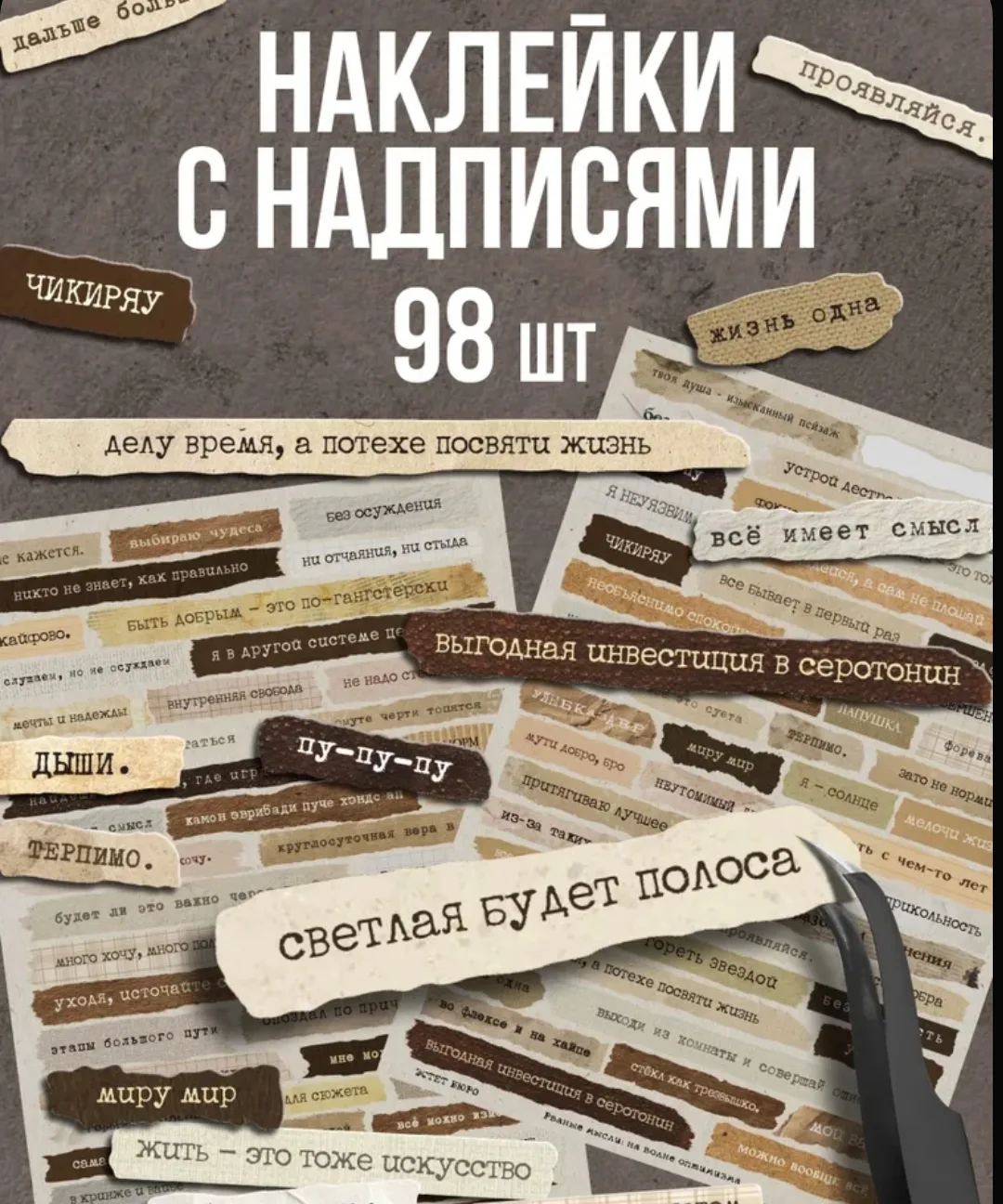 🎨 Загадка: что превратит обычный блокнот в источник вдохновения?