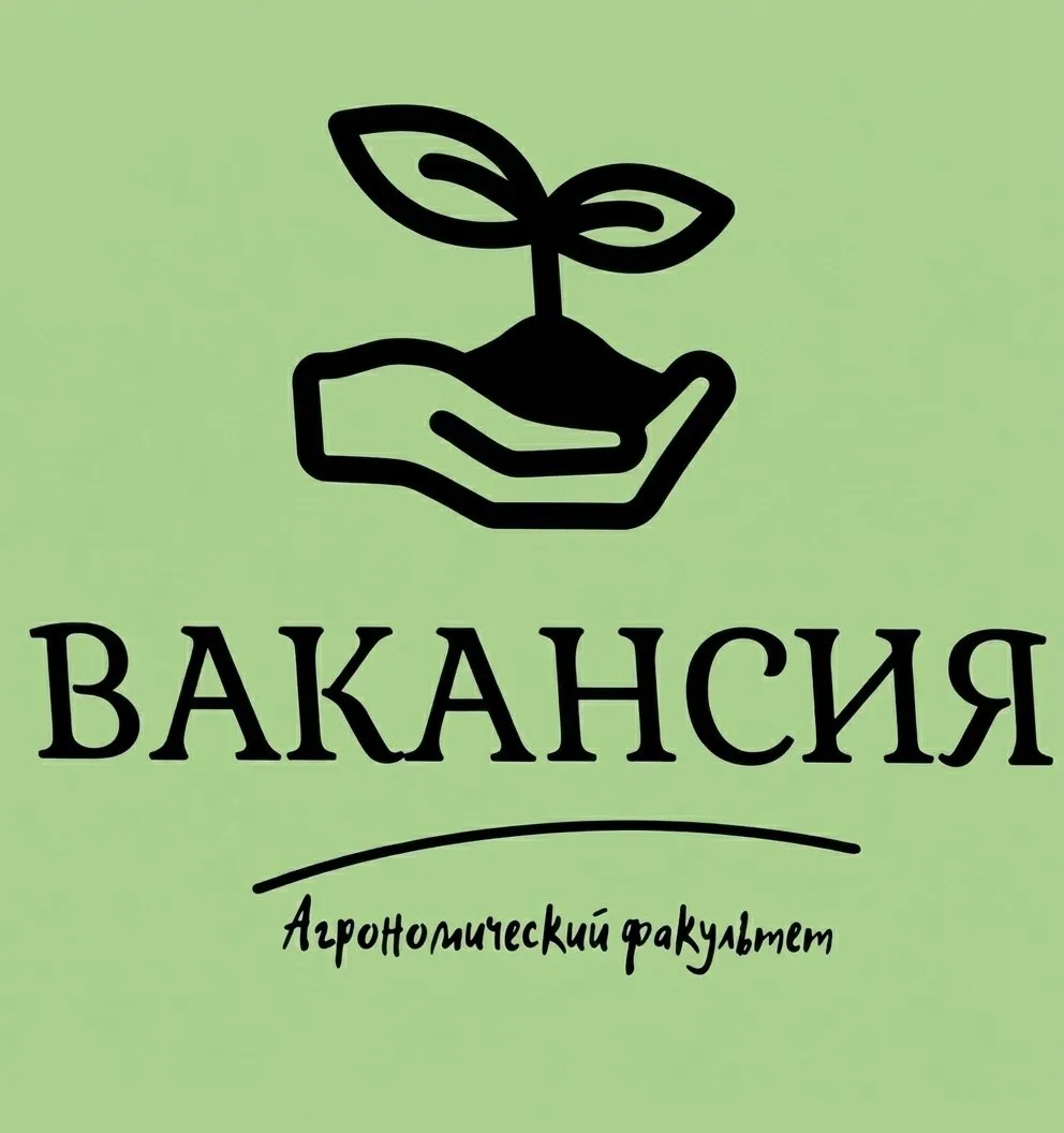 Хотите не просто зубрить ГОСТы, а видеть результат своими руками? Есть вакансия в зерно...