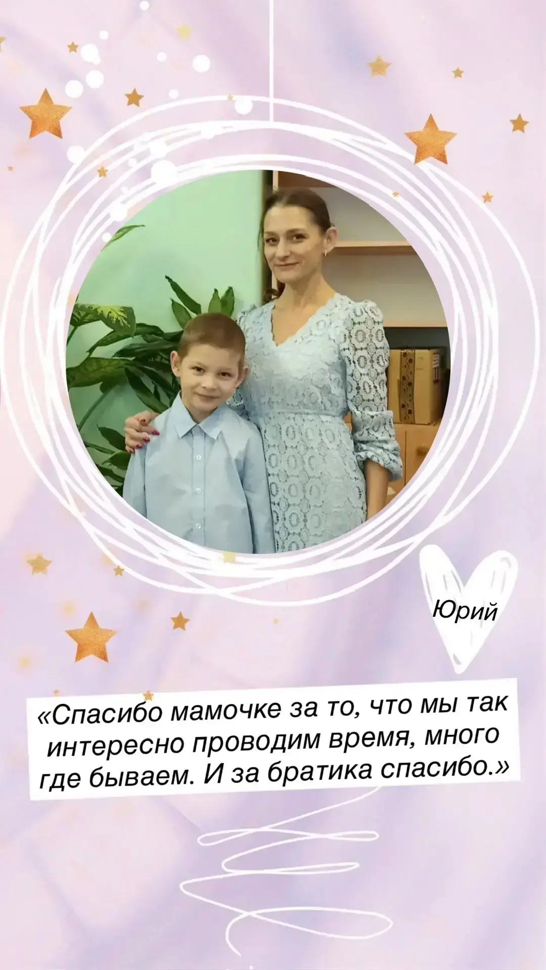 Всероссийская акция «Вам, Любимые!»: Благодарим самых важных женщин!  🌷В преддверии самого нежного в