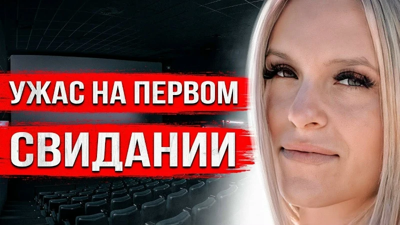 Поход в кино на свидание обернулся трагедией. Жуткая история Райли Гудрич и Энтони Барахаса