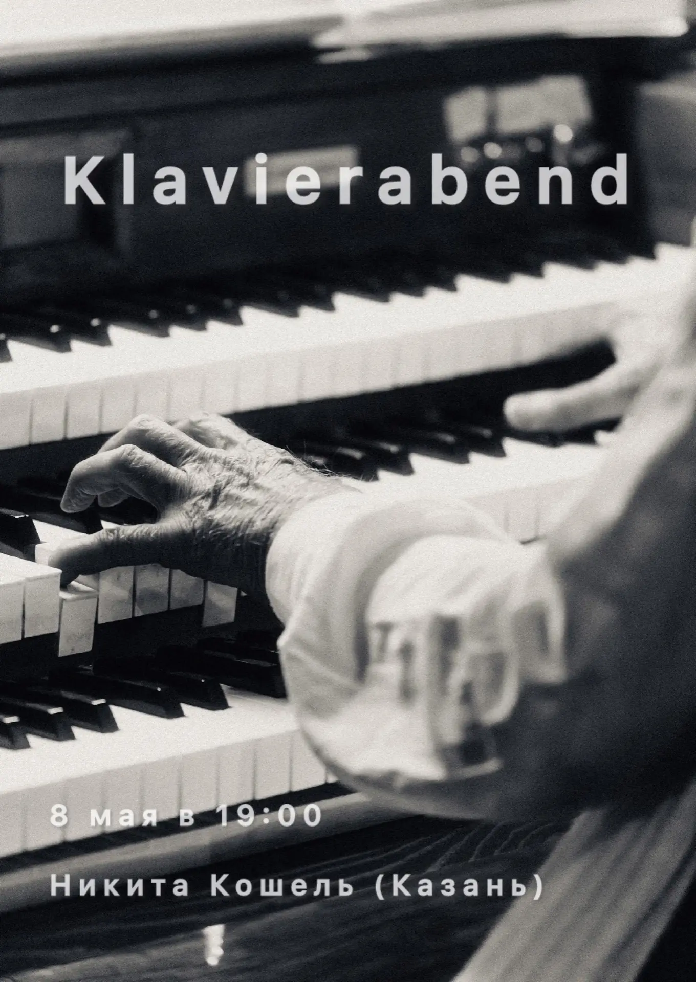 Klavierabend