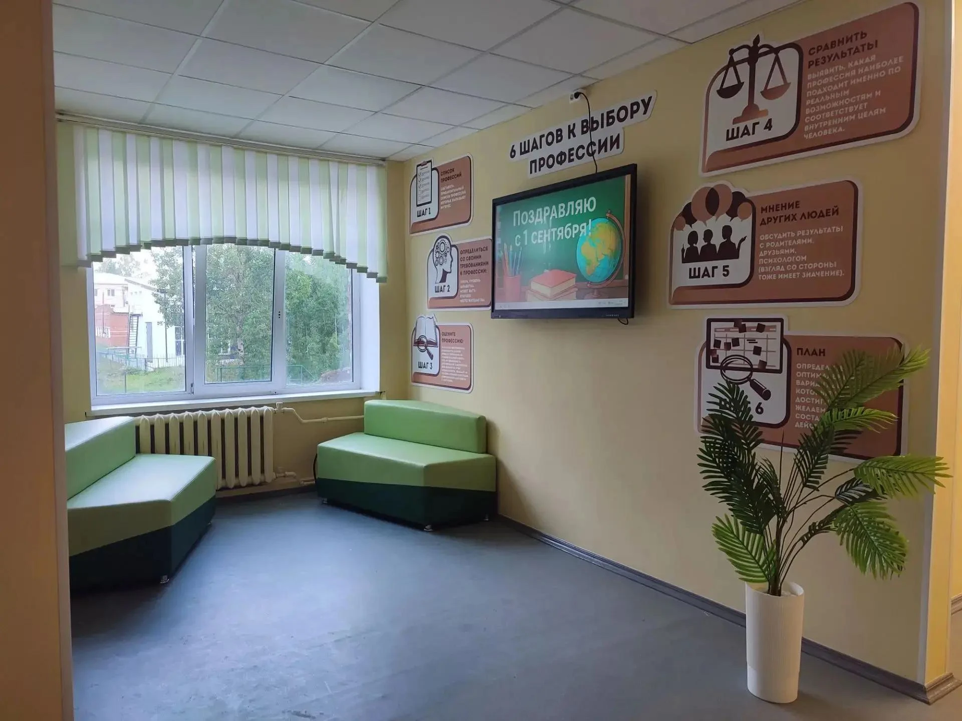 В этом году ремонтируем на Вологодчине 26 школ, 8 детских садов и 8 зданий колледжей и ...