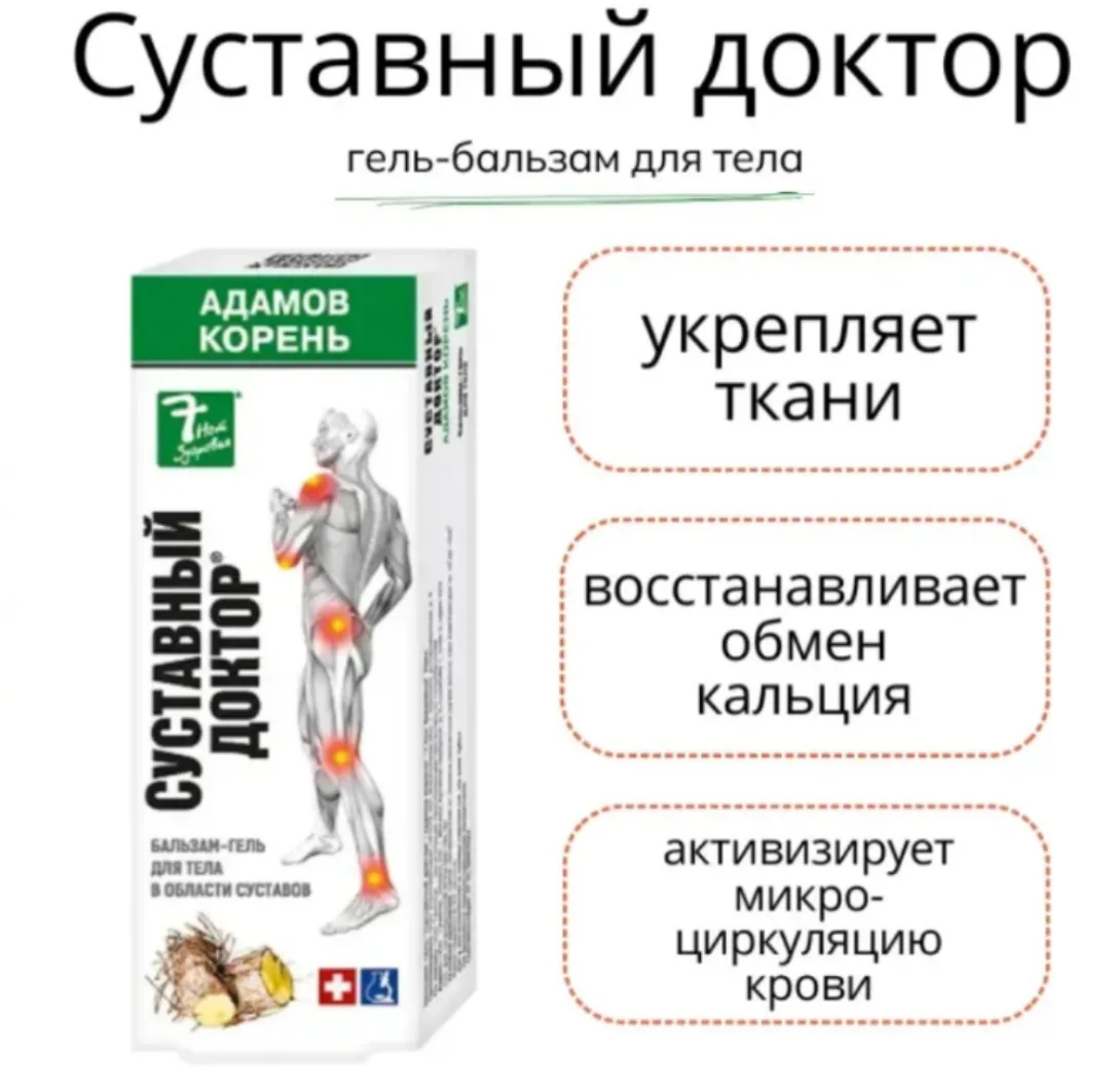 Полезный подарок для участников нашего сообщества!