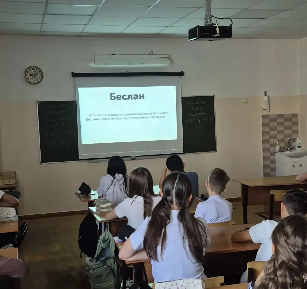 3 сентября