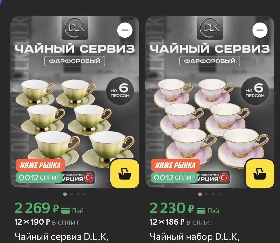 Приобрести со скидкой