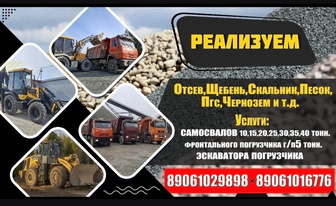 #реклама