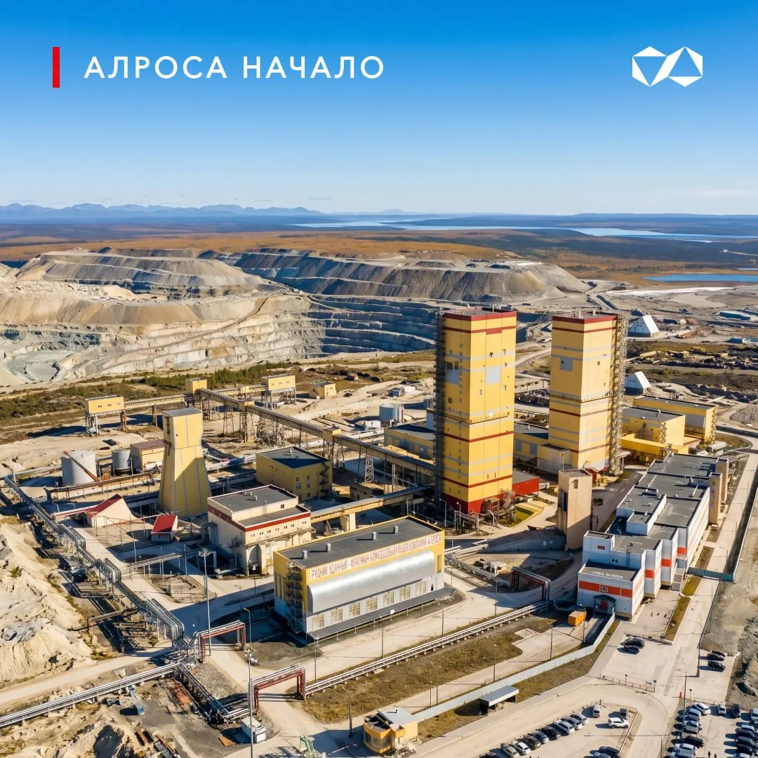 Продолжаем истории о компании АЛРОСА

💎 История АЛРОСА №80: запуск подземного рудника «Удачный»

27
