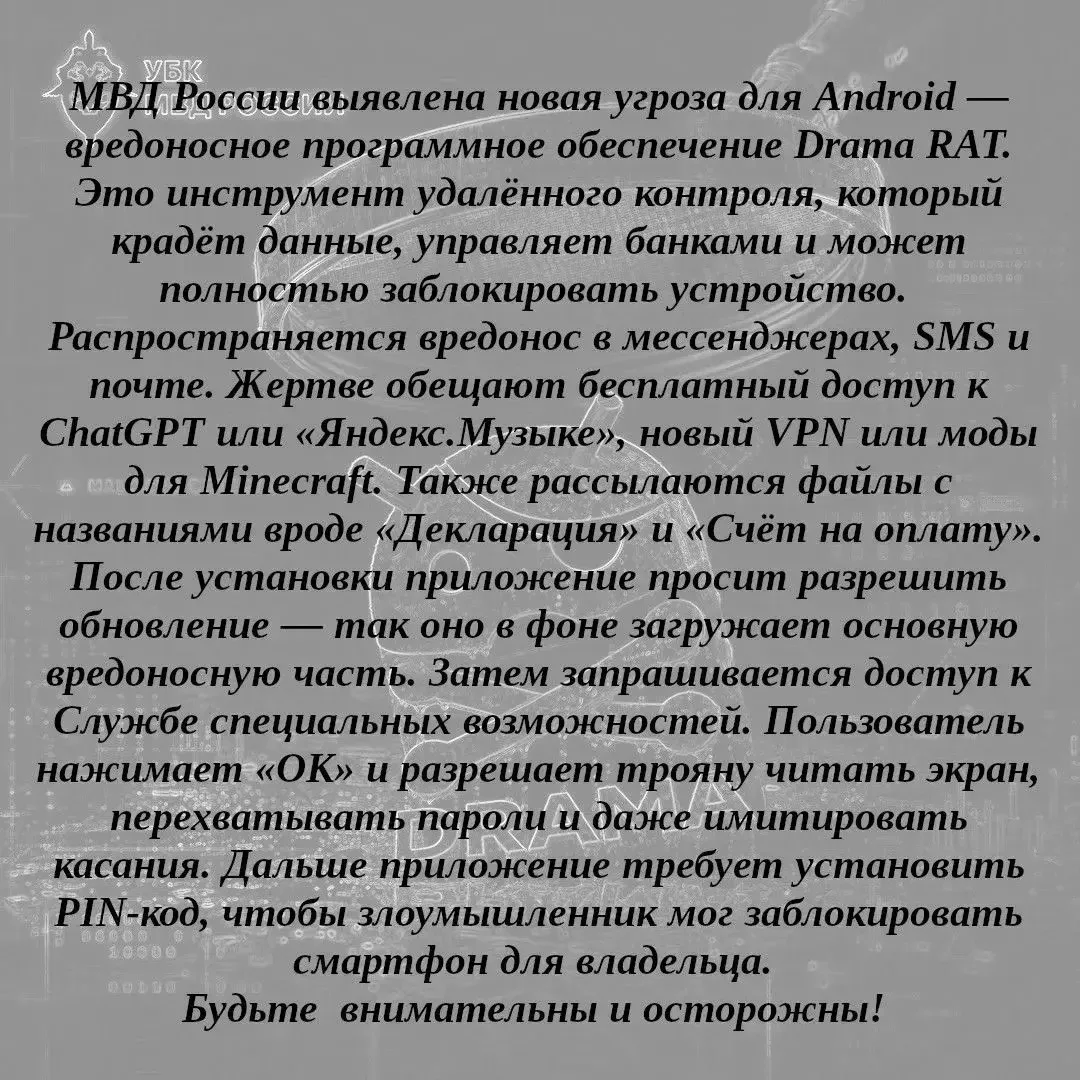 Внимание ‼️
