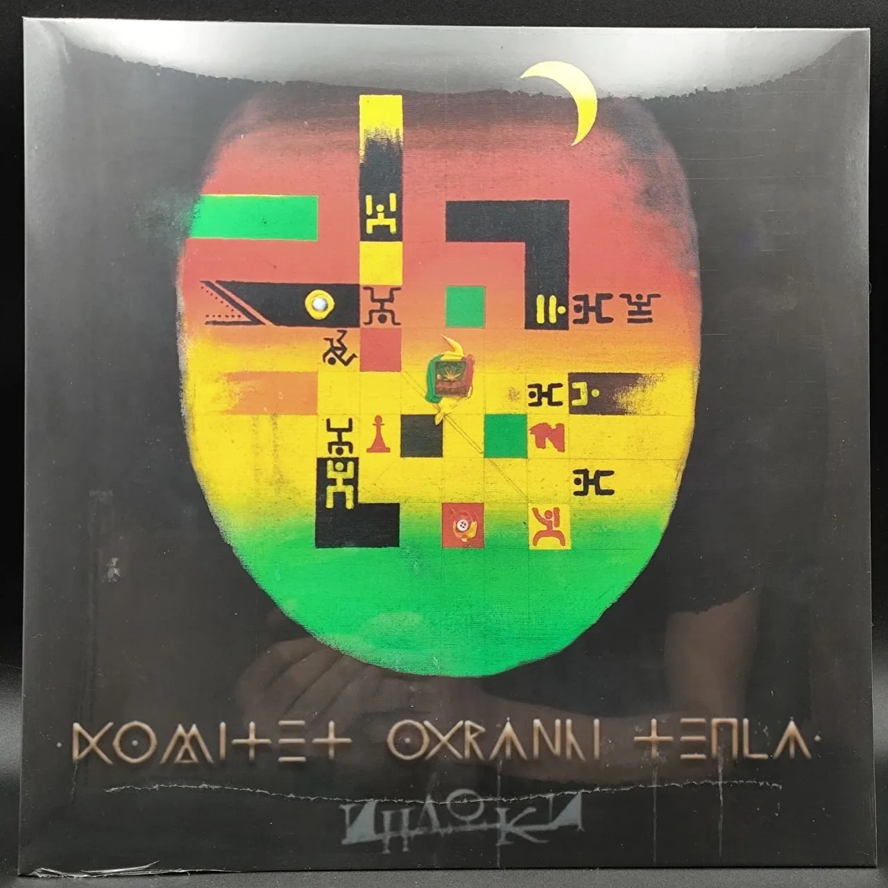Комитет охраны тепла - Индюки