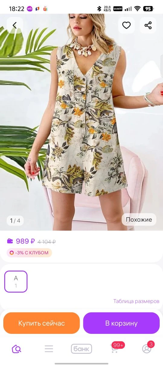 Женский  комбинезон  Zanzea
