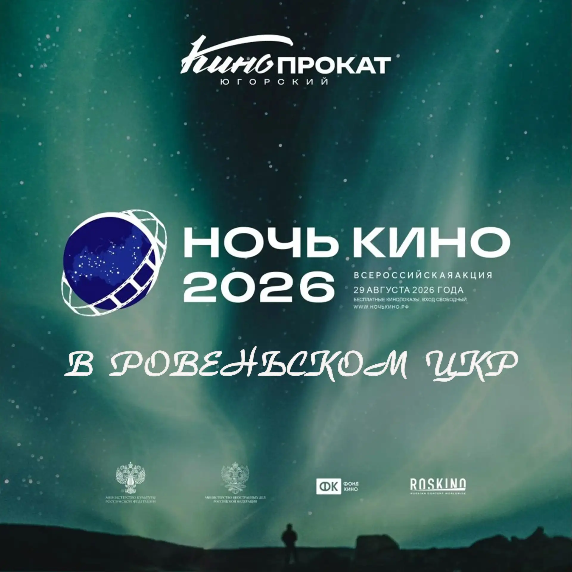 ✨ Кино, которое остаётся в памяти…