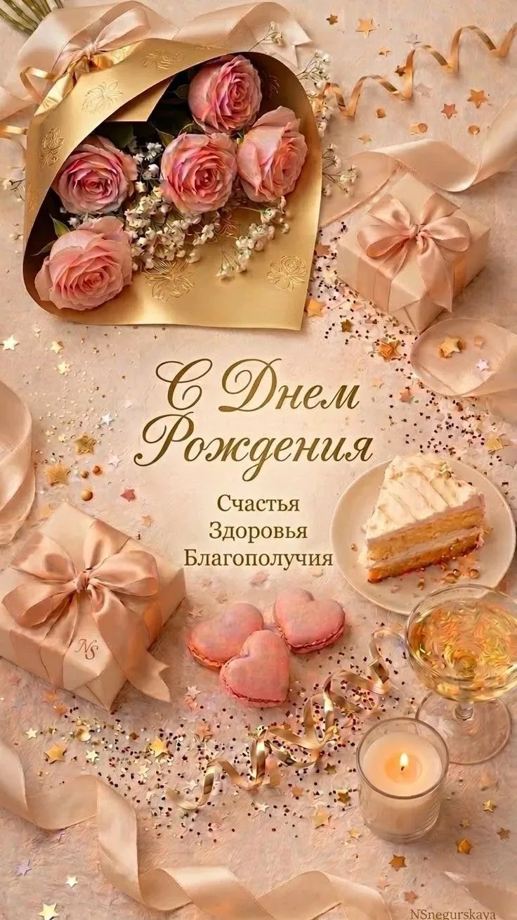 Коллектив МОУ Ефимовской СОШ сердечно поздравляет САВЧЕНКО ДМИТРИЯ АЛЕКСЕЕВИЧА, директора школы, с Д
