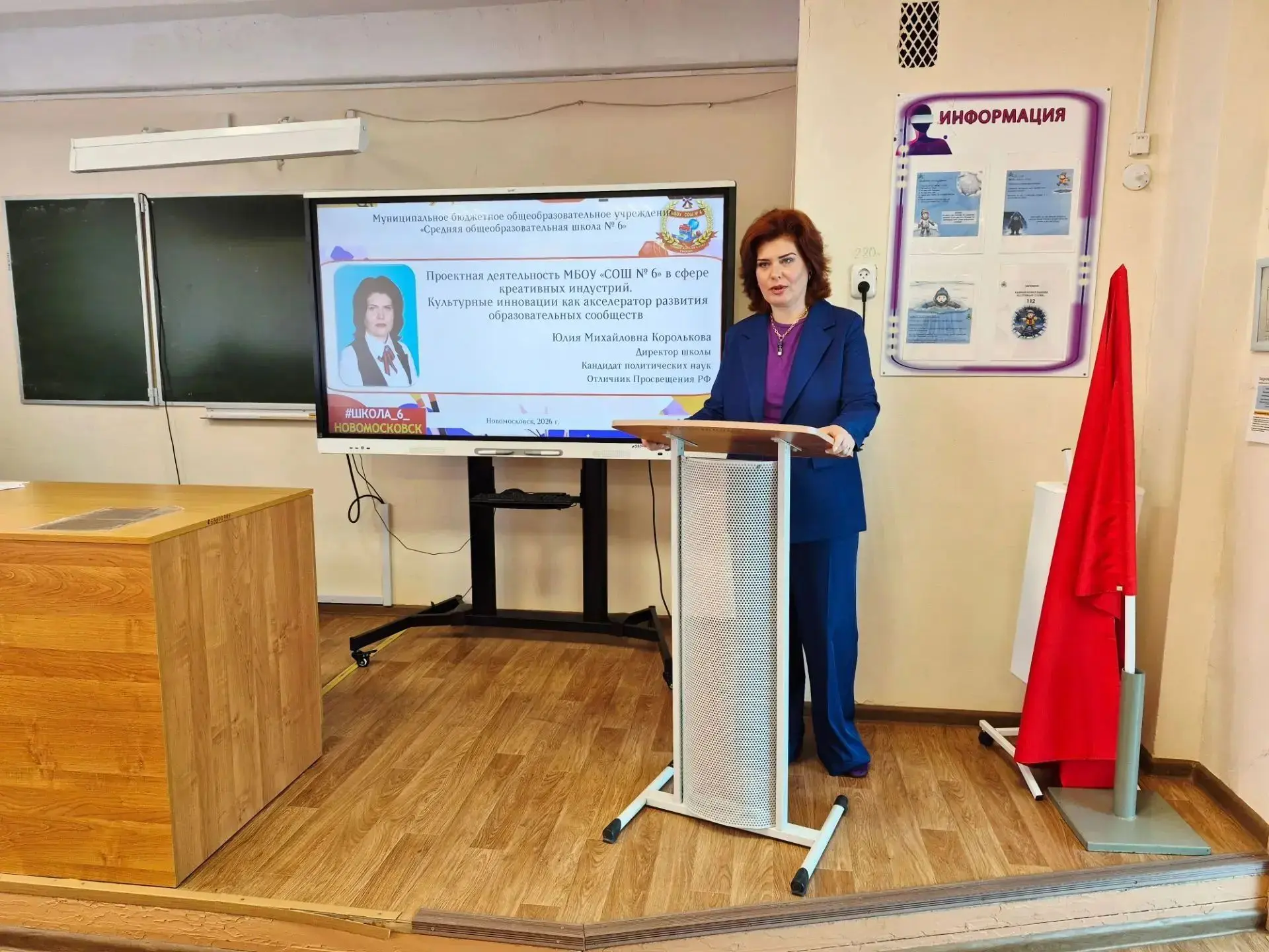 Наша школа - ресурсный центр инноваций! 🚀🎓💻