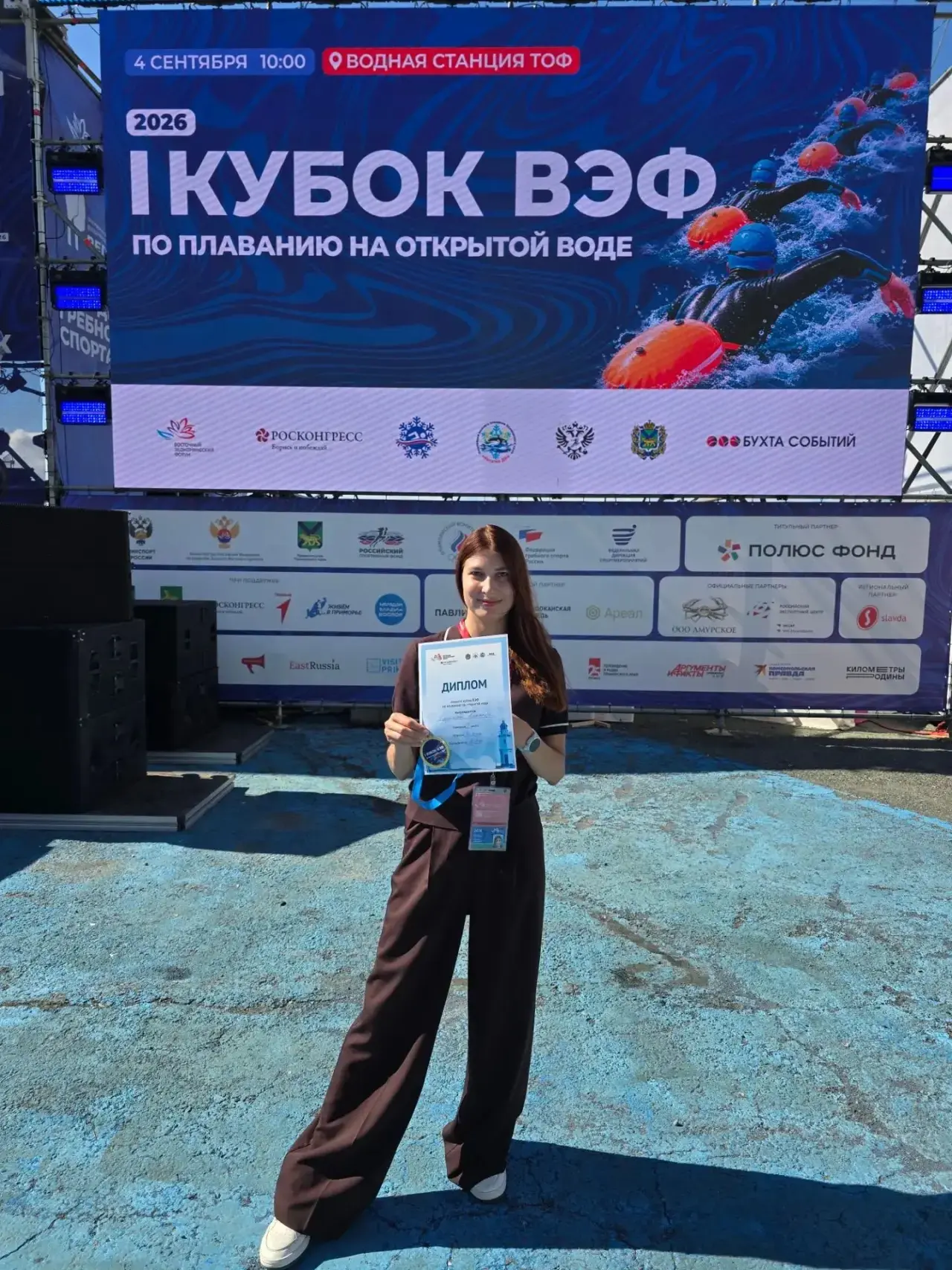 🏆 Сотрудники РУДН успевают всё: и к ЕГЭ подготовить, и открытую воду покорить!