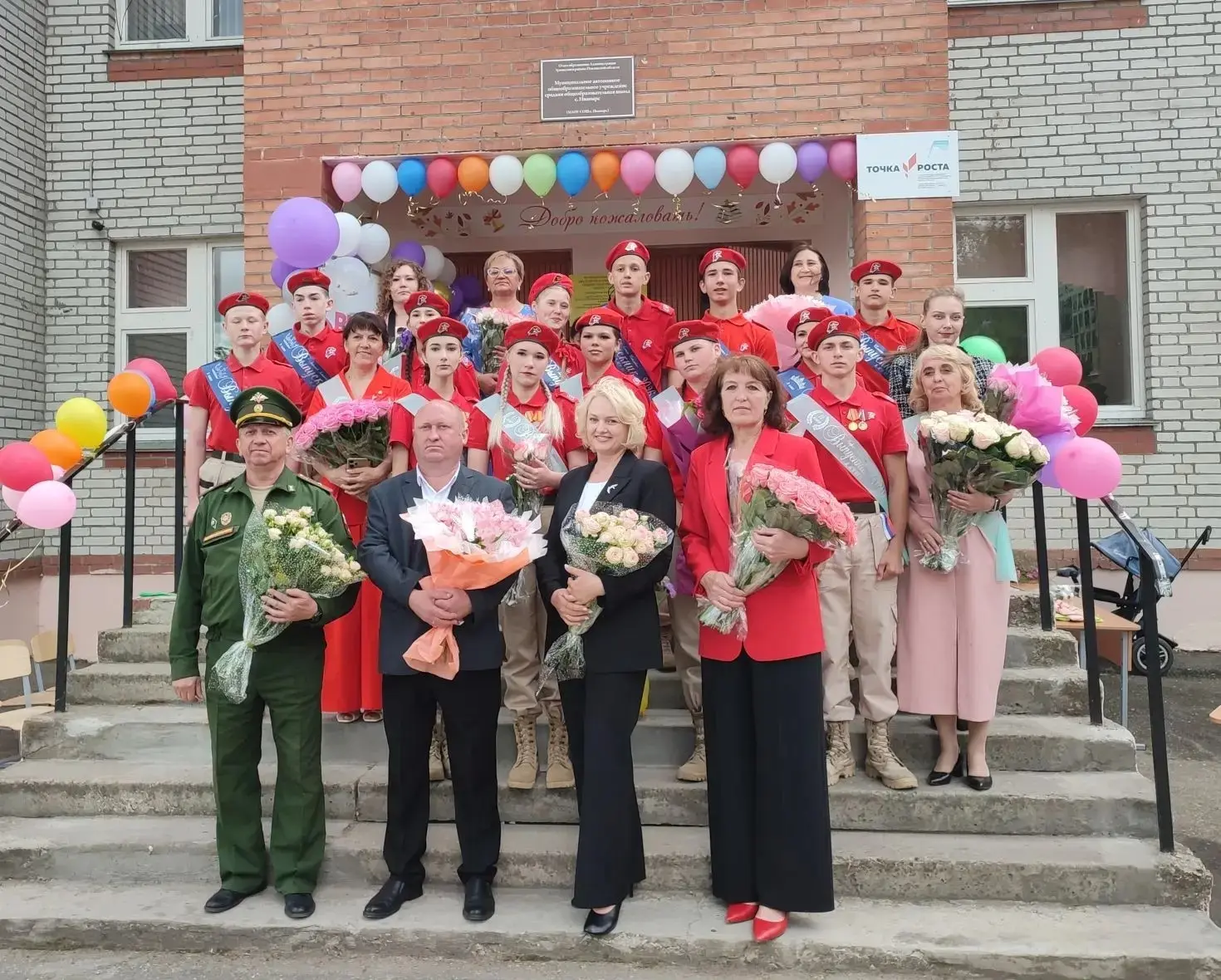 Последний звонок-2026.