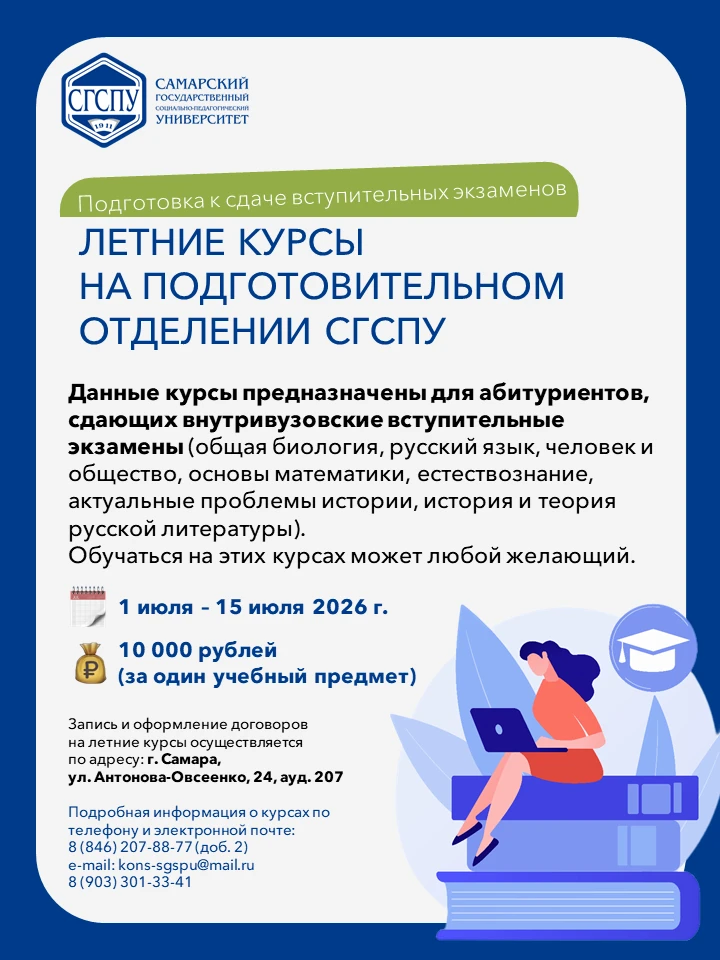 🎓 Получили среднее профессиональное образование, и теперь хотите поступить в университет?
🚀 Планир