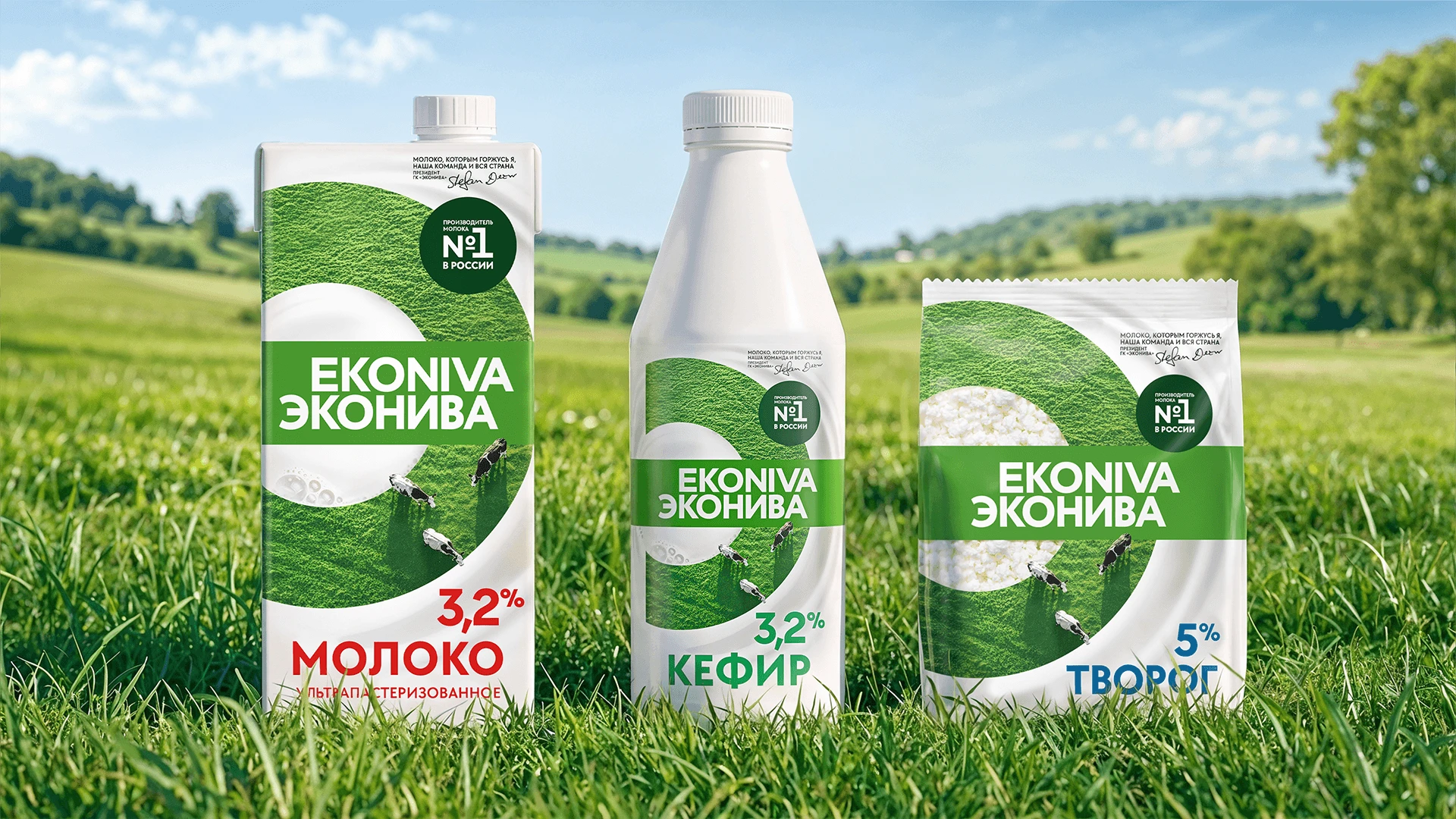 Молоко не убежит от ребрендинга 🥛