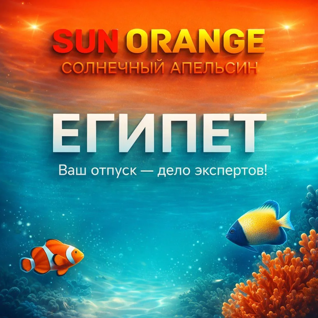 Эль-Аламейн — развивающийся курорт на средиземноморском побережье Египта, который дейст...