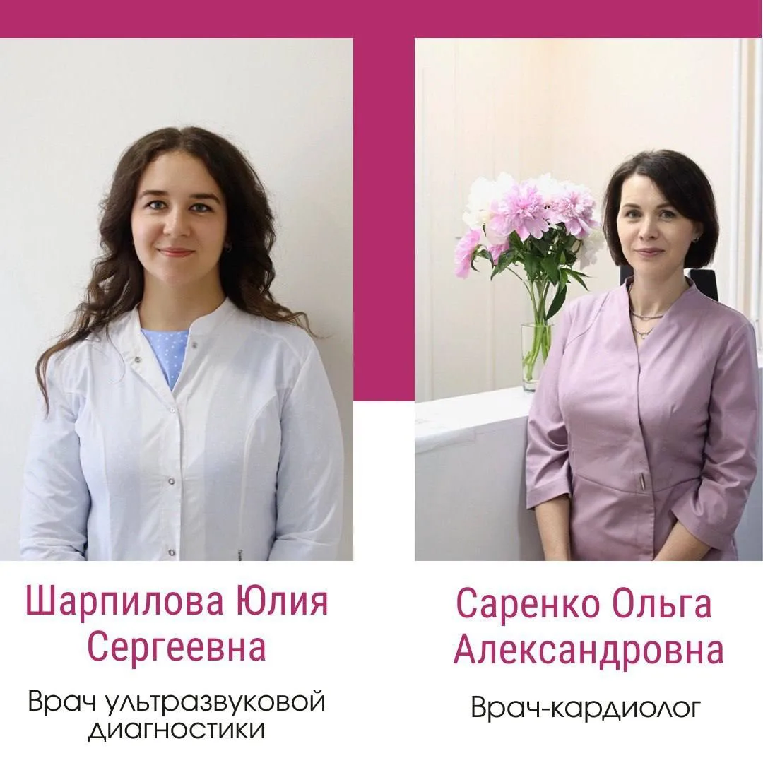 Уважаемые пациенты! ⚡️Отличная новость  ⚡️ 30 мая в субботу появилась возможность  в од...