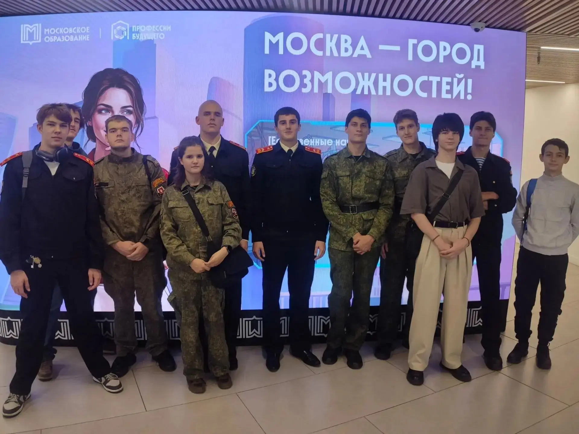 📈 НАМЕЧАЕМ ТРАЕКТОРИЮ БУДУЩЕГО
