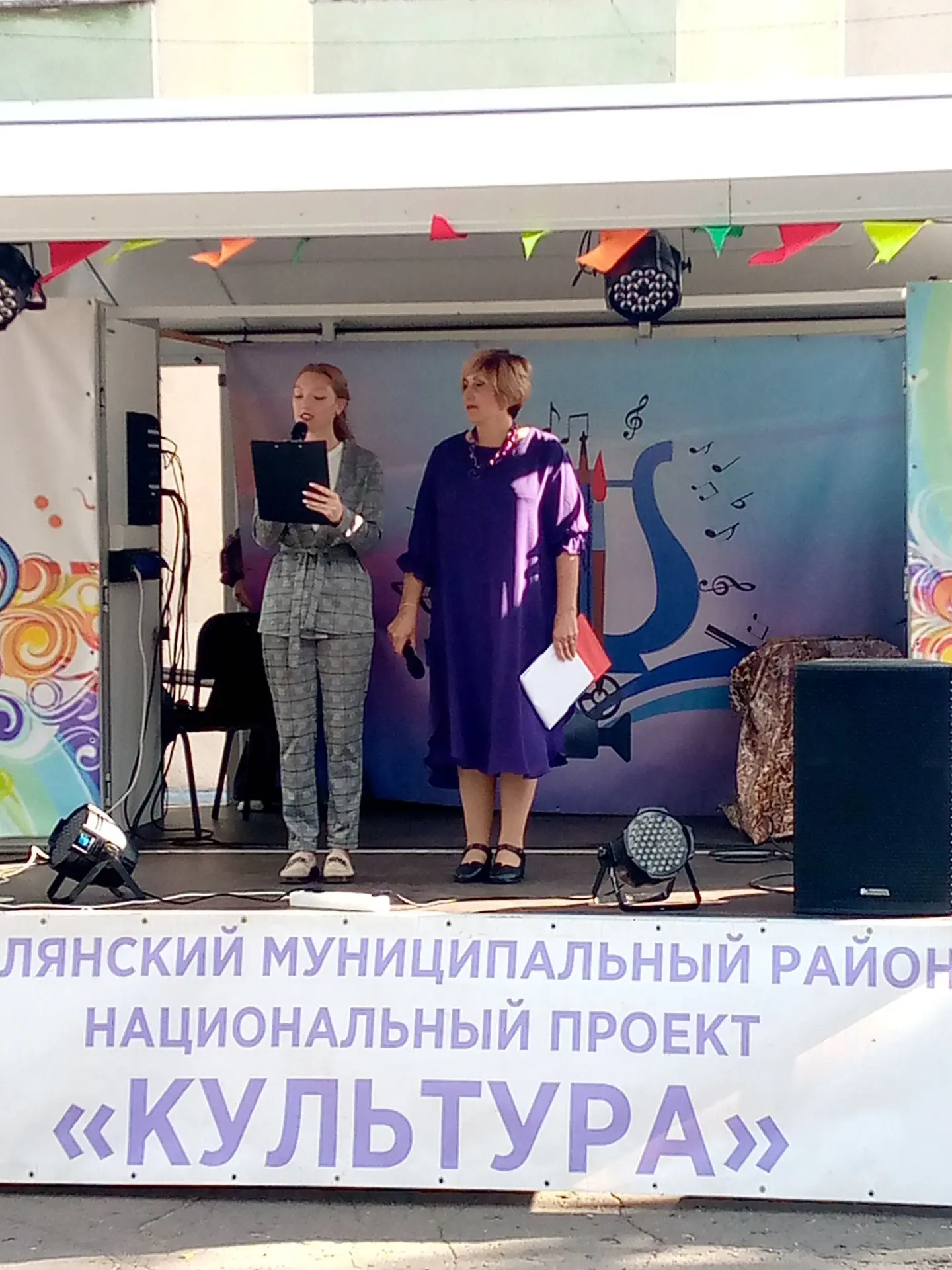 🎤 Спасибо нашим ведущим — вы сделали праздник живым!