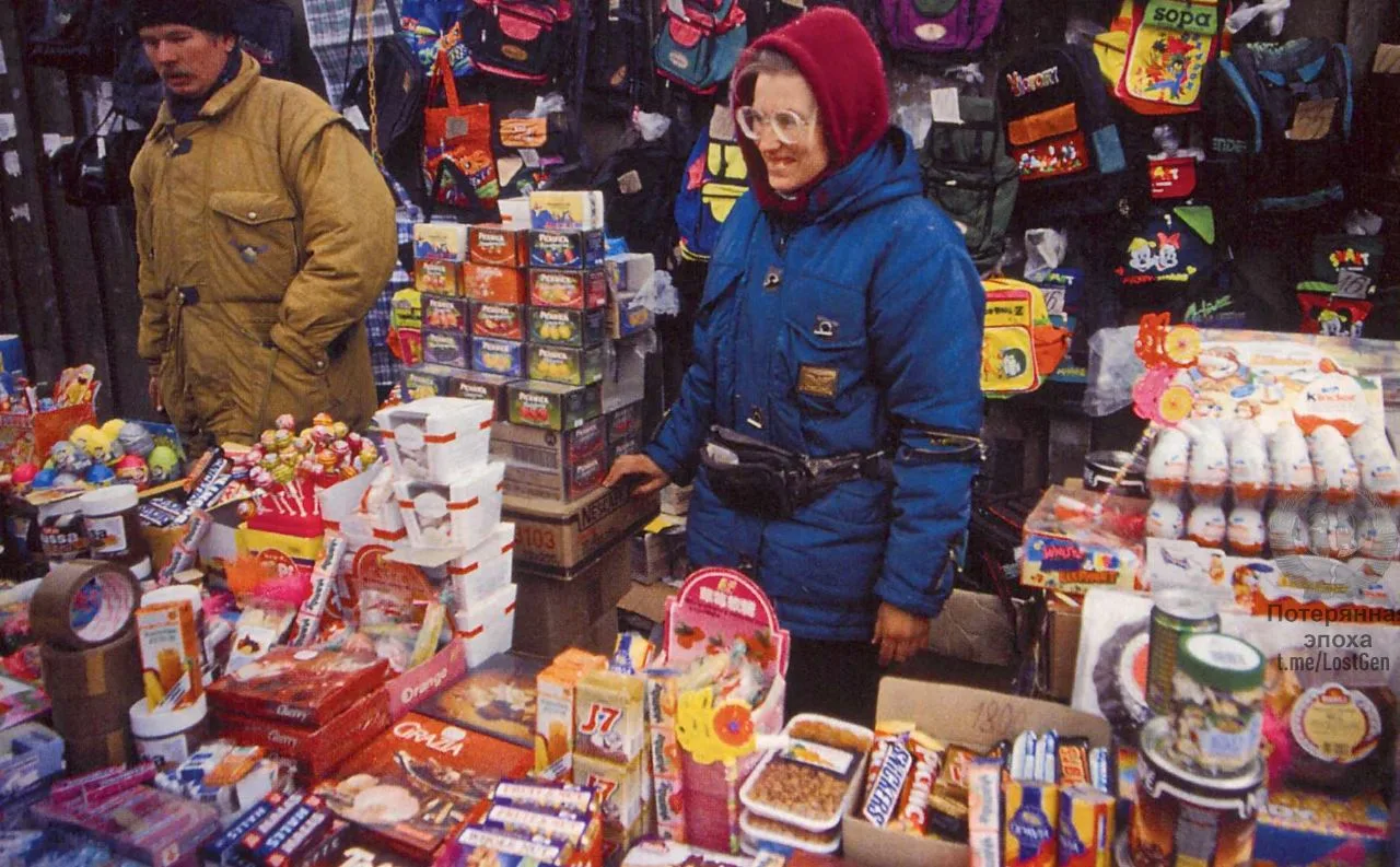 Неоспоримое очарование продавцов классической рыночной точки, 1996 год