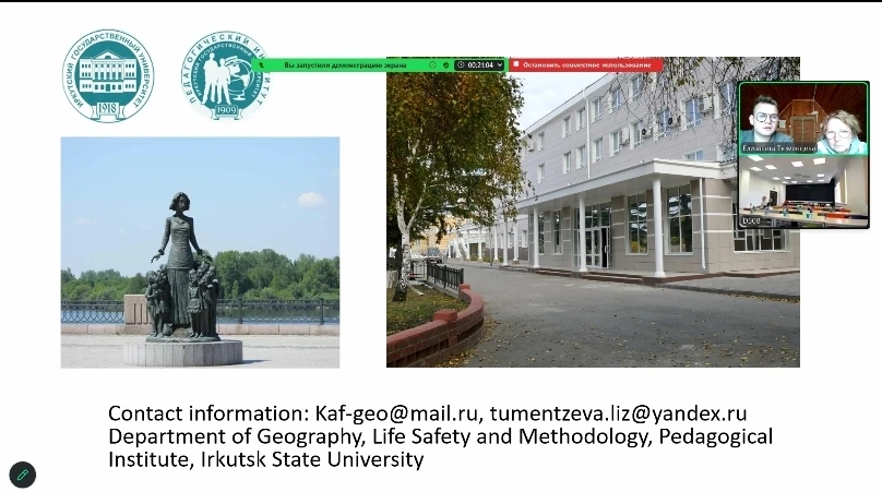 #новости@kafgeo
⚡Доцент кафедры географии, безопасности жизнедеятельности и методики Елизавета Тюмен