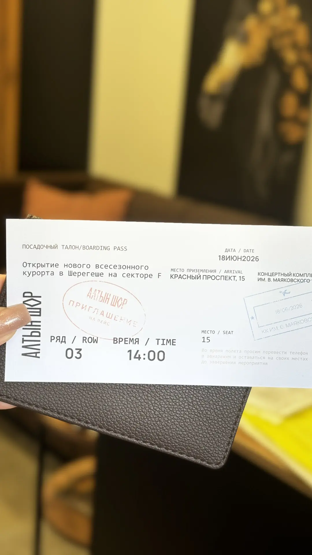 🌳📍Вчера к нам приезжал партнёр-застройщик «Алтын Шор», реализующий проект в Шерегеше ...