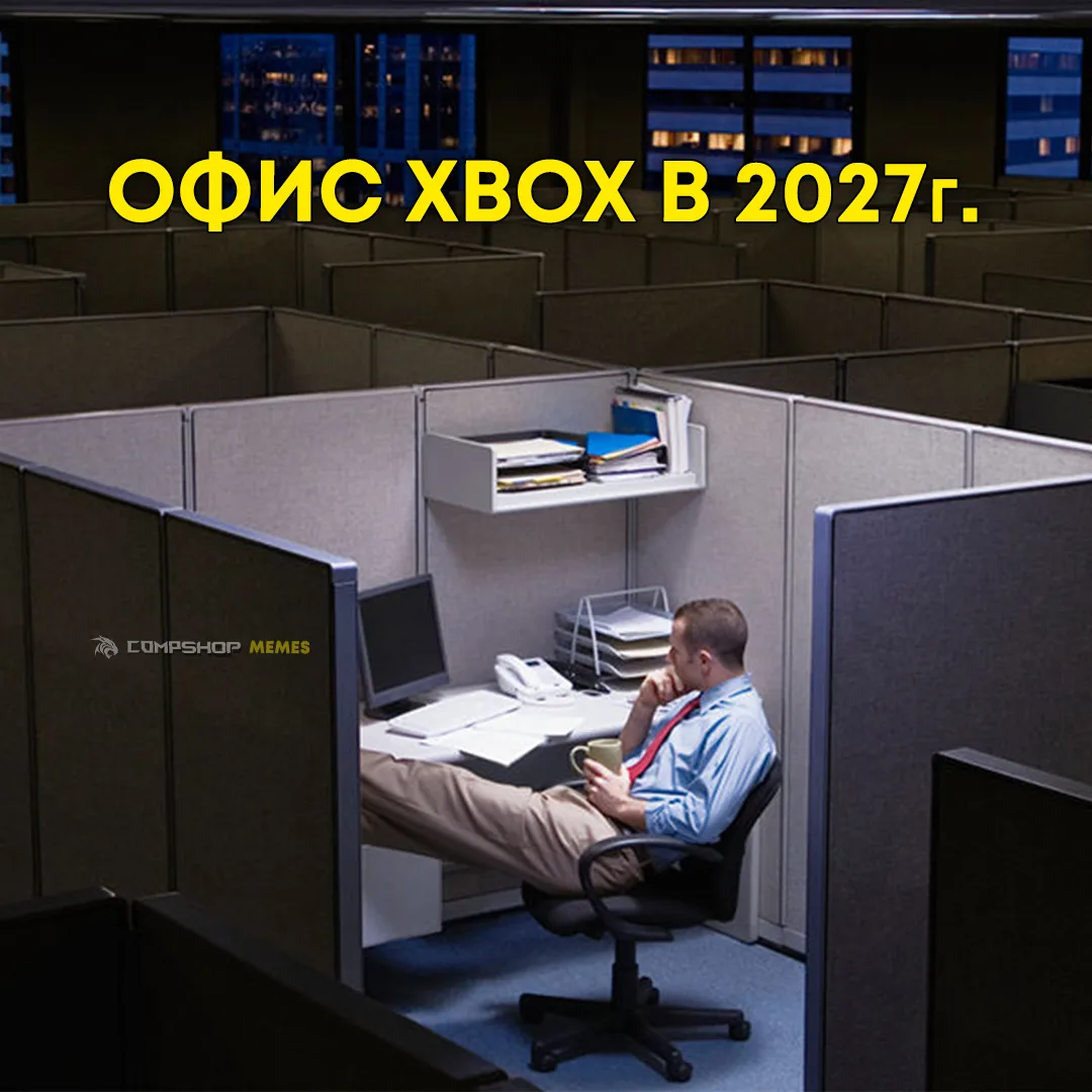 Изображение 1 к публикации «CompShop»