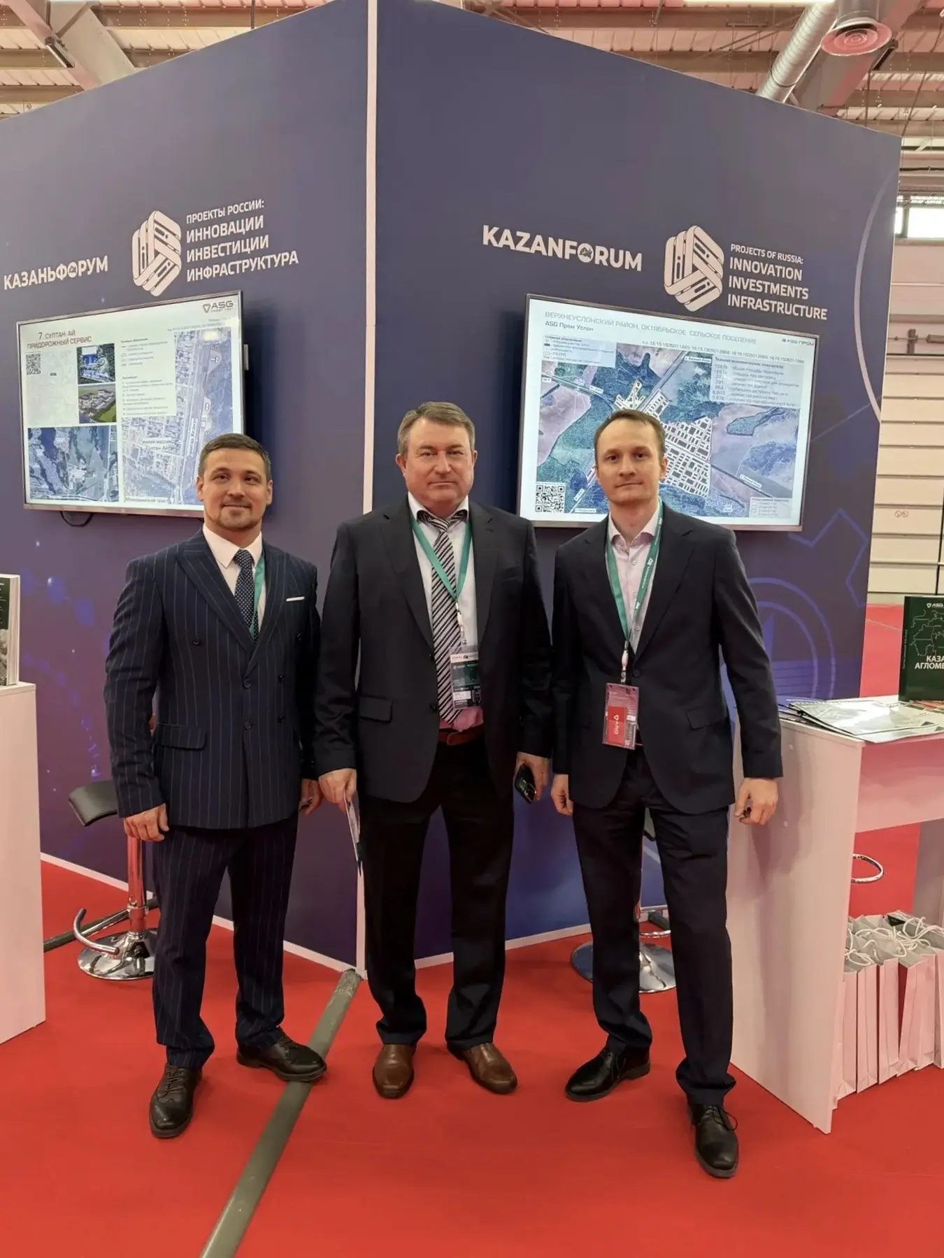 В рамках Международного  экономического форума «Россия – Исламский мир: KazanForum» ASG...