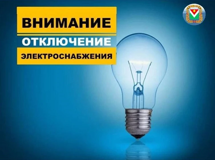 ⚠ Внимание, важная информация!