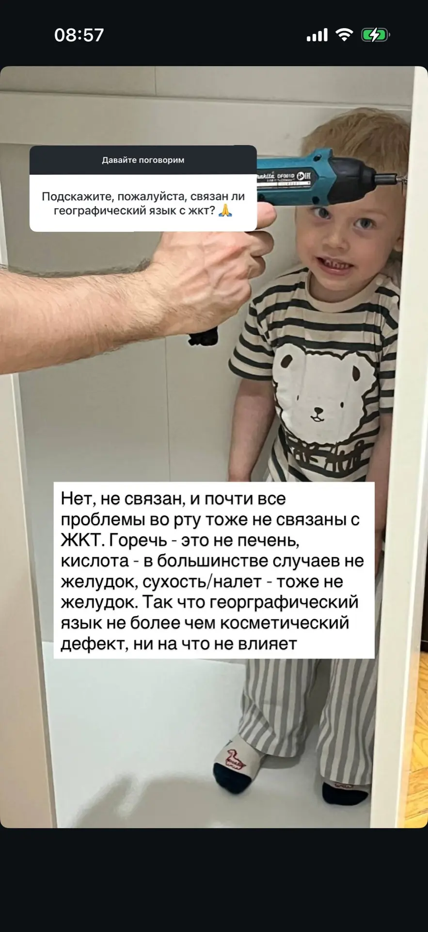 Всем доброе утро! Несколько ответов на вопросы