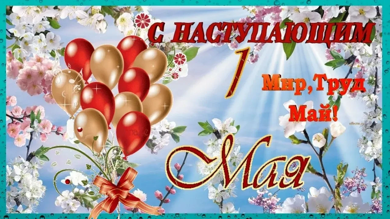 Уважаемые собственники!
