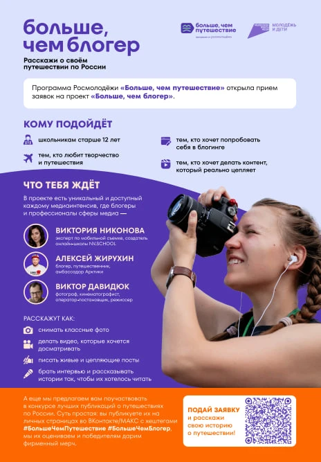 Не представляете своей жизни без медиа, качественных фото и вдохновляющих текстов?