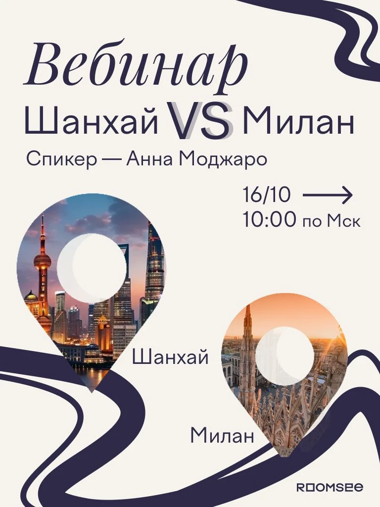Какие тенденции определят будущее?