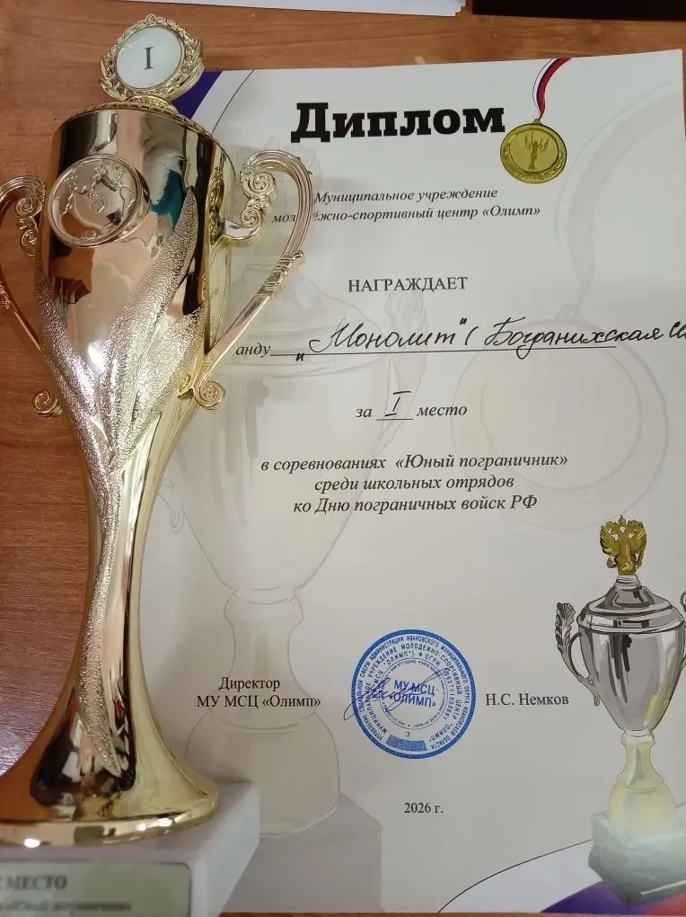 В Ивановском районе прошло спортивное мероприятие, посвящённое Дню пограничника. Оно та...