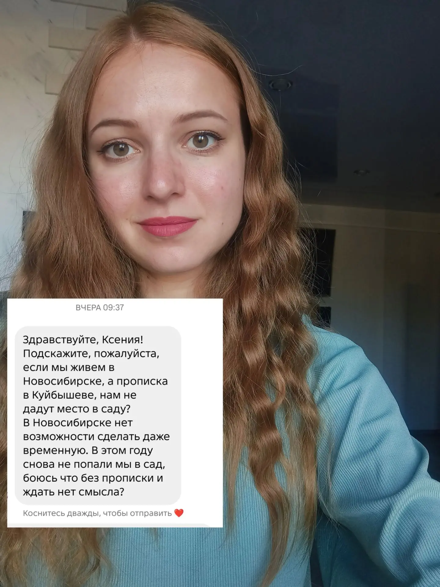‎Поскольку возражение на апелляционную жалобу я ещё не написала и про судебные дела мне...