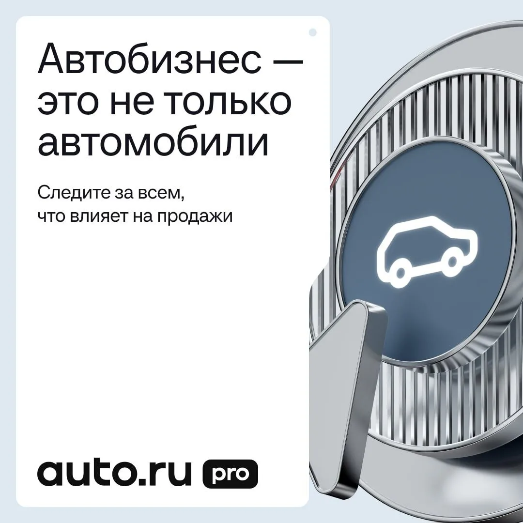 Следите за всем, что влияет на продажи