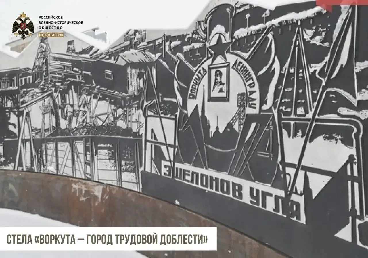 Изображение 1 к публикации «История.РФ»