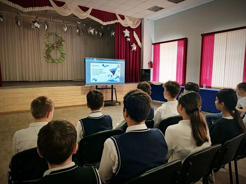🌞ГИМНАЗИЯ-ЭТО ИНТЕРЕСНО!  💐К Международному женскому дню в гимназии прошла лекция «Всегда первые: ка