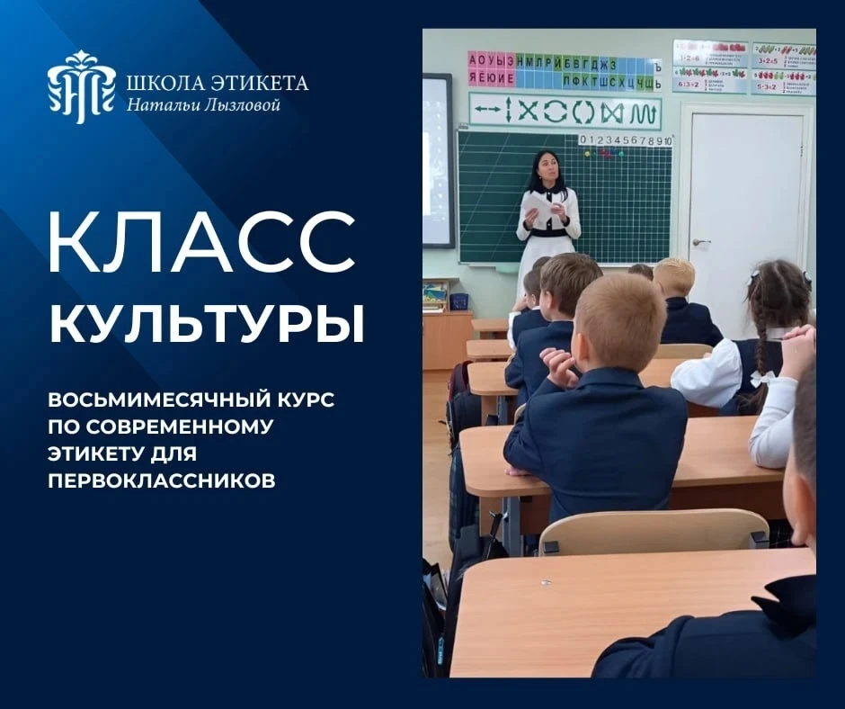 В прошлое воскресенье гимназисты из 1 «Б» побывали в ресторане «Круглый стол» на торжес...