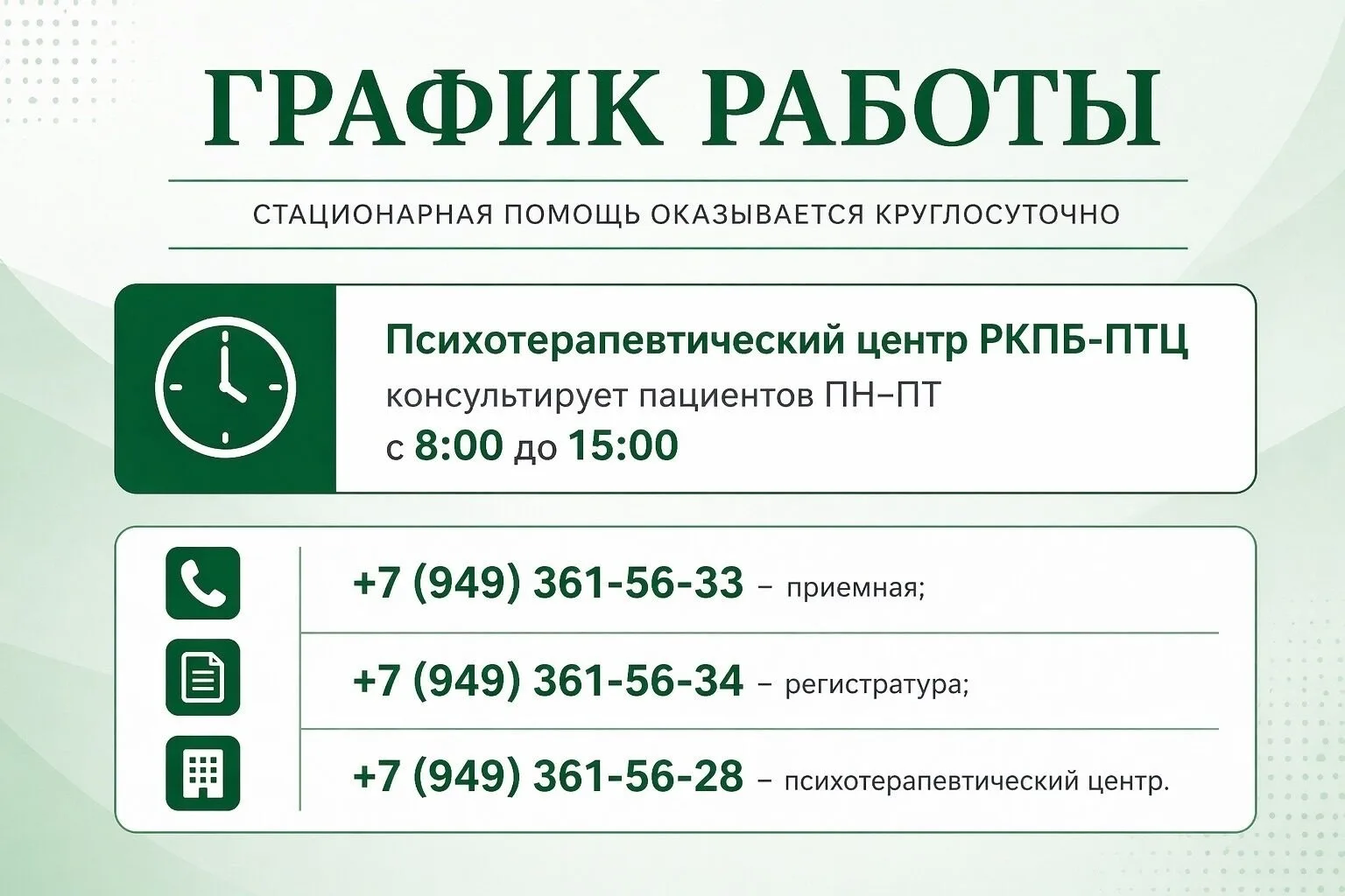 Медиа публикации